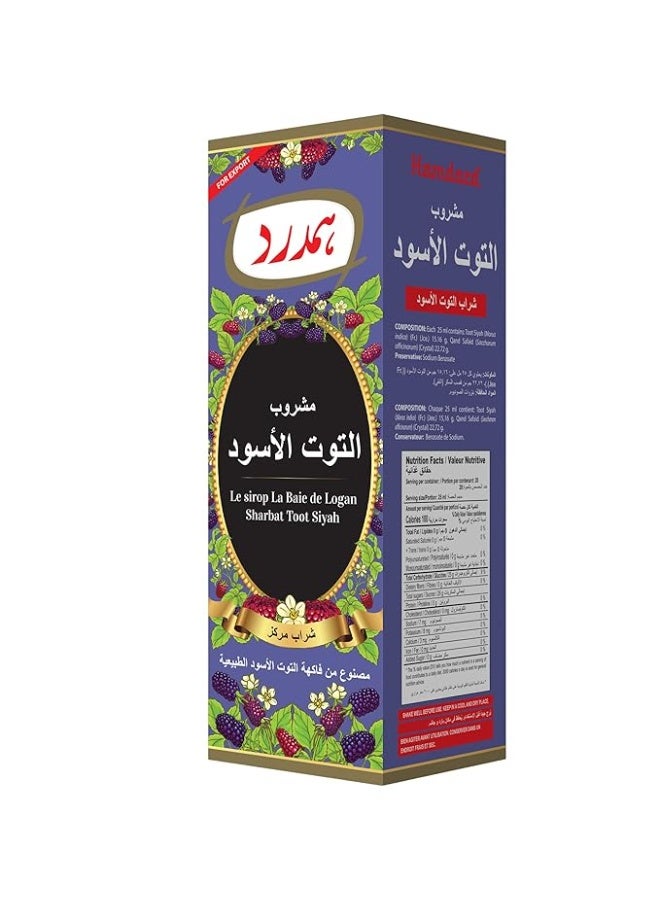 Hamdard Sharbat Toot Siyah - 500ml - Image 3